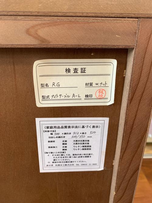 出雲木工 (イズモモッコウ) ナイトテーブル ブラウン