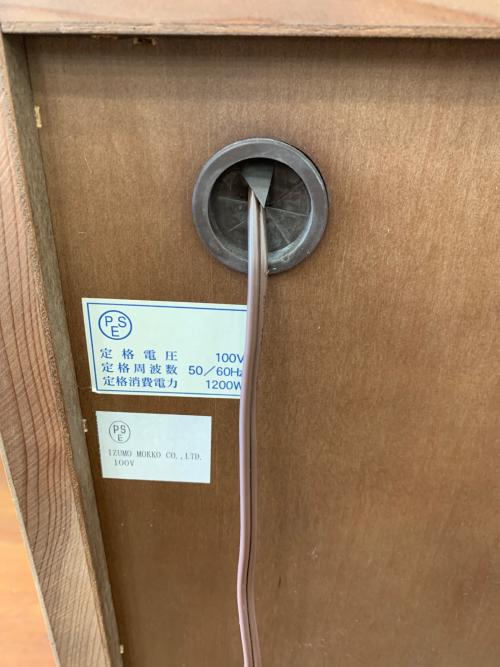 出雲木工 (イズモモッコウ) ナイトテーブル ブラウン