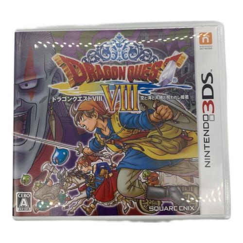 スクウェア・エニックス 3DS用ソフト ドラゴンクエストVIII 空と海と大地と呪われし姫君 CERO A (全年齢対象)