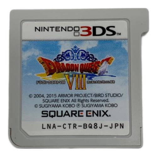 スクウェア・エニックス 3DS用ソフト ドラゴンクエストVIII 空と海と大地と呪われし姫君 CERO A (全年齢対象)