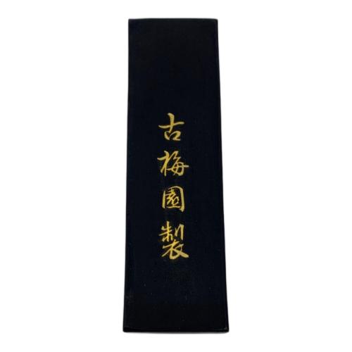 小梅園芸 墨 松籟