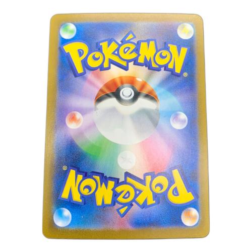 ポケモンカード トドロクツキex 218/187