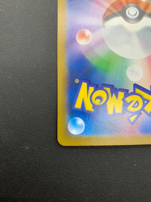 ポケモンカード トドロクツキex 218/187