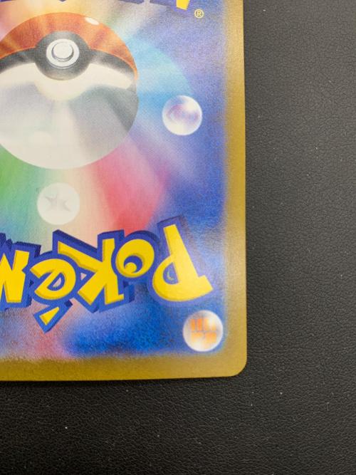 ポケモンカード トドロクツキex 218/187