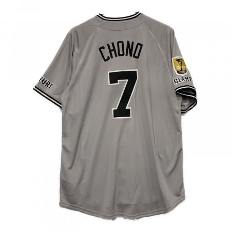 読売ジャイアンツ (ヨミウリジャイアンツ) レプリカユニフォーム