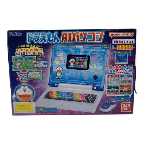 BANDAI (バンダイ) キャラクターグッズ ドラえもん AIパソコン 動作確認済み