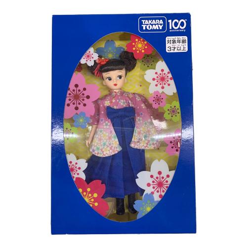 TAKARA TOMY (タカラトミー) リカちゃん人形 レトロリカ 花柄着物 株主優待2024年 限定リカちゃん