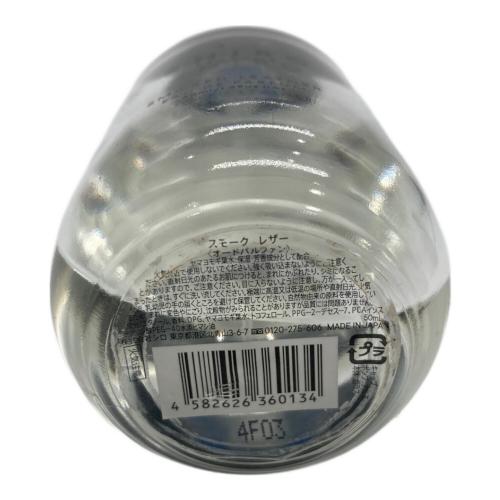 SHIRO (シロ) オードパルファム スモークレザー 50ml 残量50%-80%