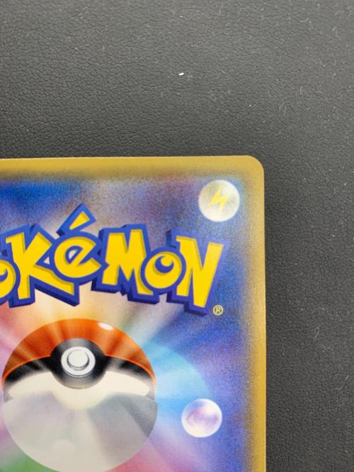 ポケモンカード @ Π ミュウツーGX 082/072