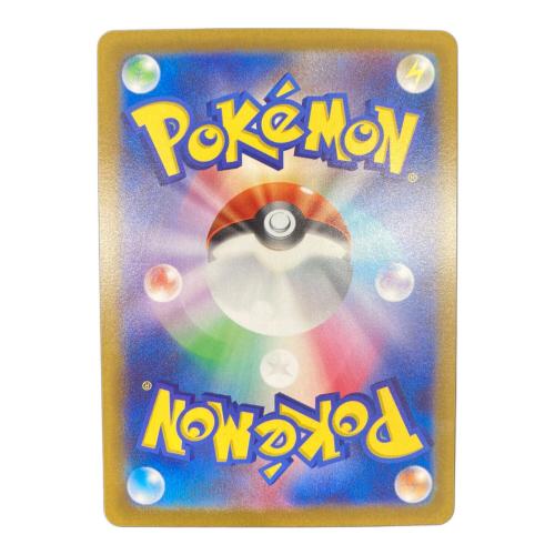 ポケモンカード ミュウツーVSTAR 221/172 SAR