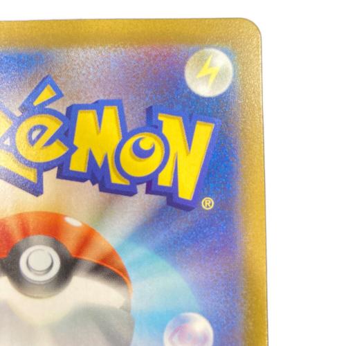 ポケモンカード ミュウツーVSTAR 221/172 SAR