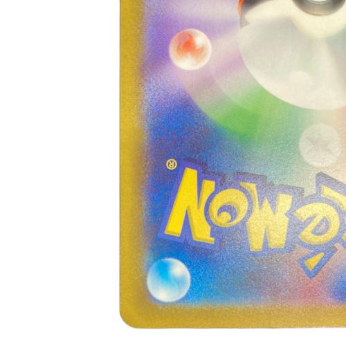 ポケモンカード ミュウツーVSTAR 221/172 SAR