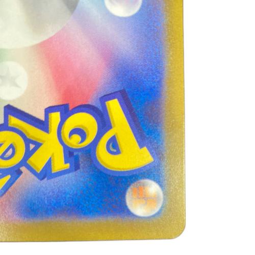 ポケモンカード ミュウツーVSTAR 221/172 SAR