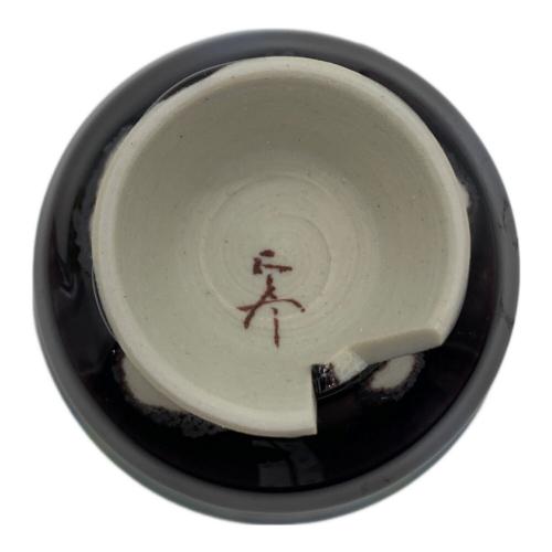 九谷焼 (クタニヤキ) ぐい呑み 三代 徳田正彦