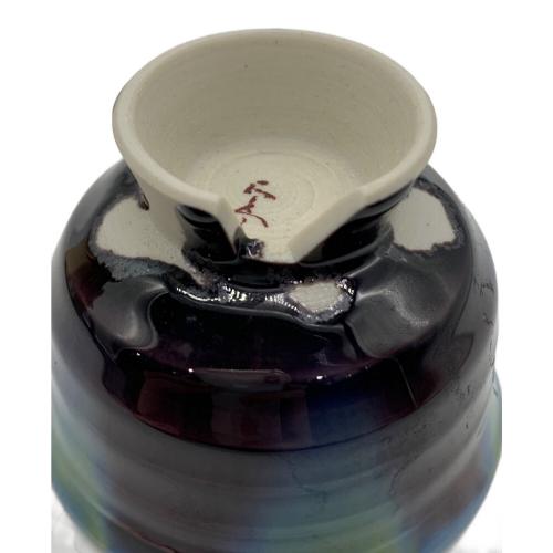 九谷焼 (クタニヤキ) ぐい呑み 三代 徳田正彦