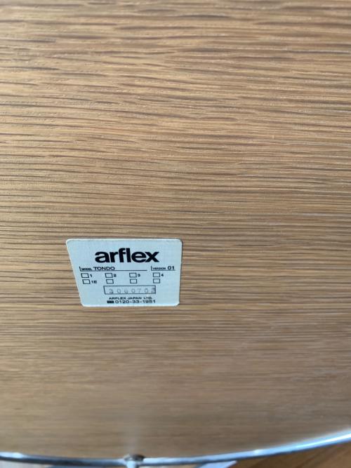 arflex TONDO 01 センターテーブル arflex TONDO 01 センターテーブル アルフレックス arflex