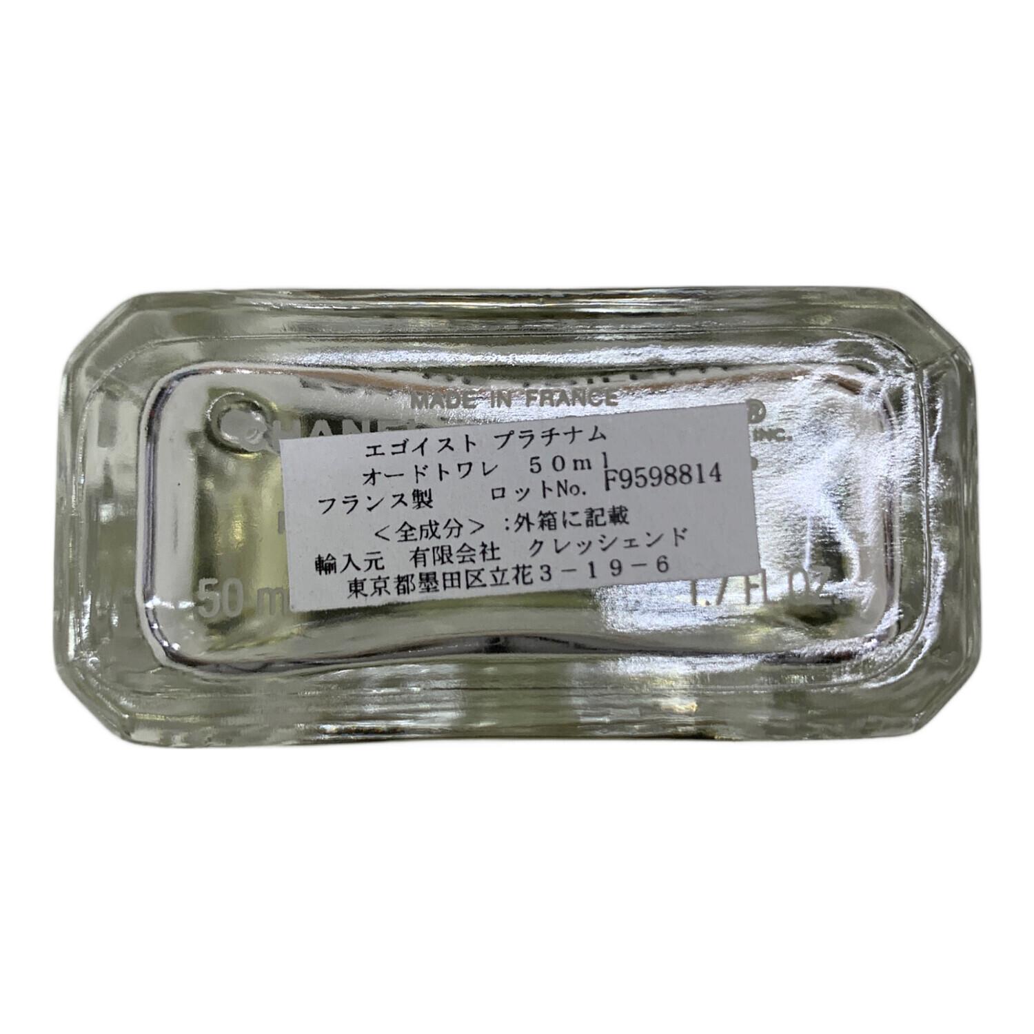 CHANEL (シャネル) オードトワレ エゴイスト プラチナム 50ml 残量約80