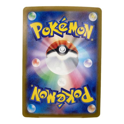 ポケモンカード ヒビキのホウオウex 086/063 SAR