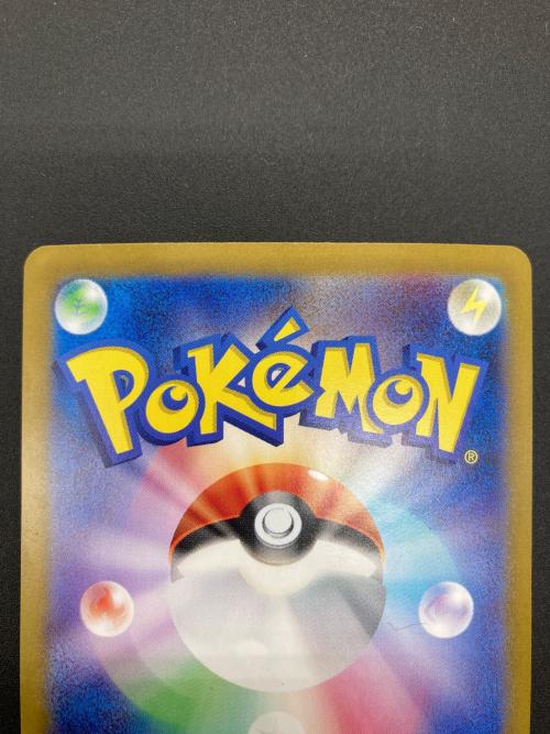 ポケモンカード ヒビキのホウオウex 086/063 SAR