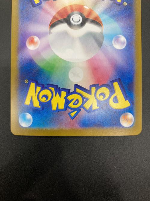 ポケモンカード ヒビキのホウオウex 086/063 SAR