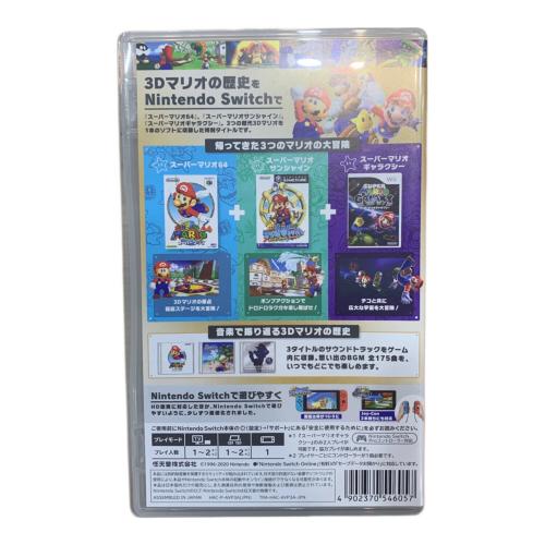 ゲームソフト スーパーマリオ 3Dコレクション/Switch/HACPAVP3A/A 全年齢対象 CERO A (全年齢対象)