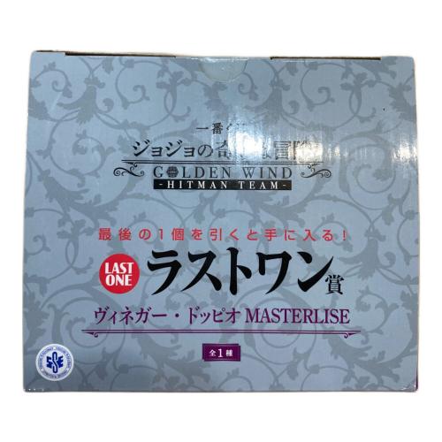 ジョジョの奇妙な冒険 (ジョジョノキミョウナボウケン) 黄金の風 ラストワン賞 ヴィネガー・ドッピオ フィギュア