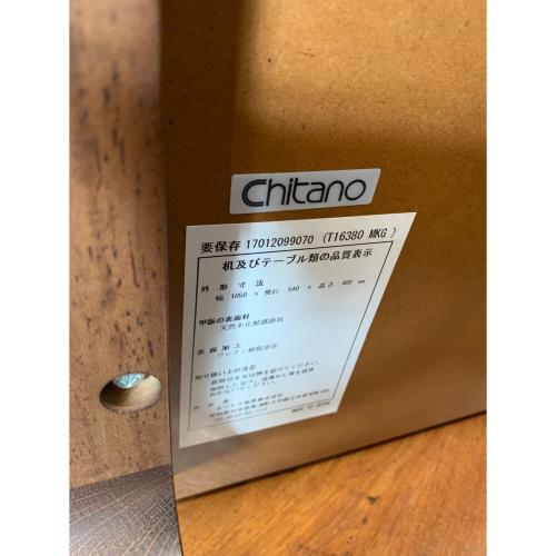 karimoku (カリモク) センターテーブル T16380MKG ブラウン CHITANO