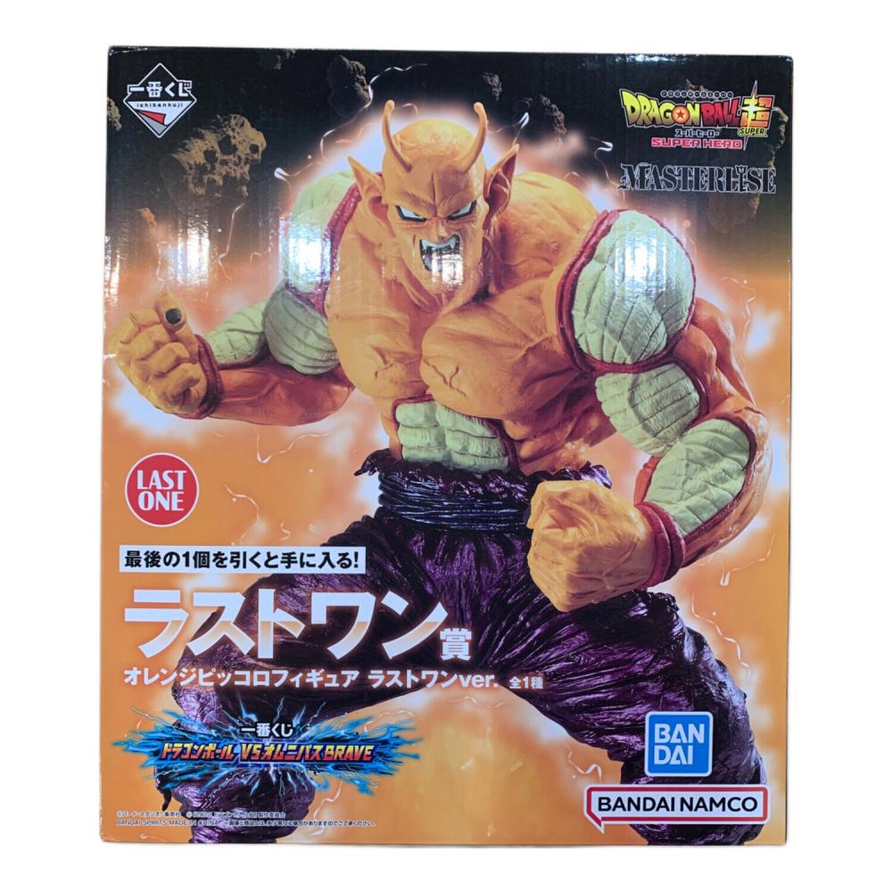 オレンジピッコロ ラストワンVer. ドラゴンボール 一番くじ