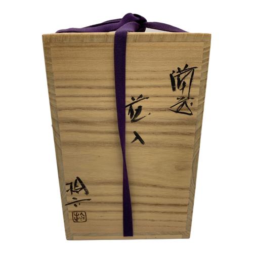 備前焼 (ビゼンヤキ) 花入れ 原田捨六