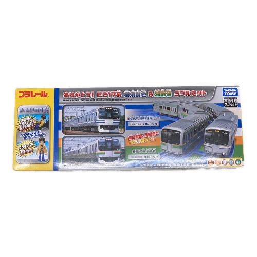 TOMY (トミー) ありがとう！E217系 横須賀色＆湘南色 ダブルセット プラレール