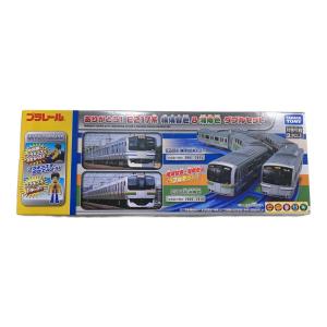 TOMY (トミー) ありがとう！E217系 横須賀色＆湘南色 ダブルセット プラレール