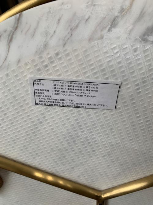 Knot antiques (ノットアンティークス) コーヒーテーブル  ホワイト BIX