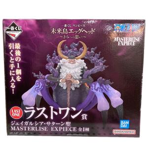 ジェイガルシア・サターン聖 ONE PIECE 一番くじ