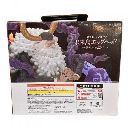 一番くじワンピース ラストワン賞ジェイガルシア・サターン聖他FGHIJ賞計19点 ONE PIECE (ワンピース) ラストワン賞 ジェイガルシア・サターン聖