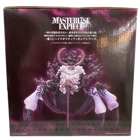 ジェイガルシア・サターン聖 ONE PIECE 一番くじ｜トレファクONLINE