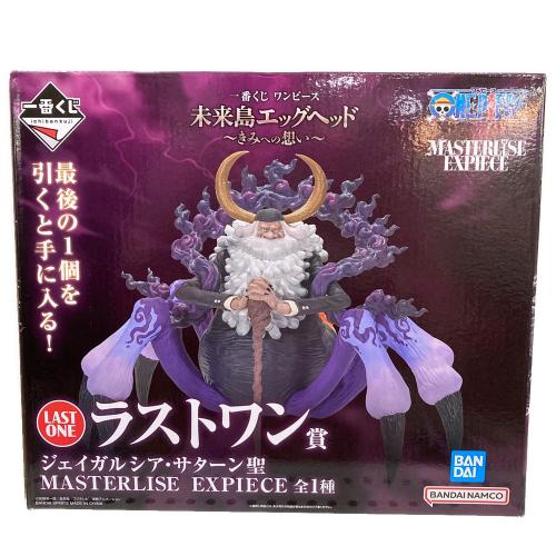 ジェイガルシア・サターン聖 ONE PIECE 一番くじ