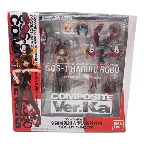 COMPOSITE Ver.Ka ハルヒ☆隊長☆専用機 全領域汎用人型決戦外骨格 フィギュア