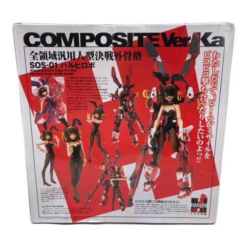 COMPOSITE Ver.Ka ハルヒ☆隊長☆専用機 全領域汎用人型決戦外骨格 フィギュア