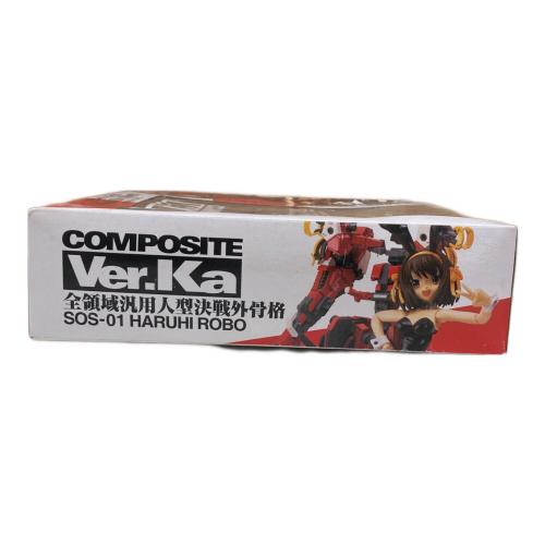 COMPOSITE Ver.Ka ハルヒ☆隊長☆専用機 全領域汎用人型決戦外骨格 フィギュア
