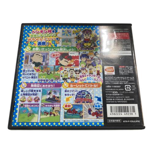 Dr.スランプ アラレちゃん みんなあつまれ、ペンギン村に! DS用ソフト CERO A (全年齢対象)