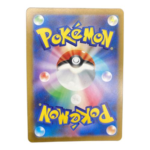 リーリエの決心 ポケモンカード 086/063 SR
