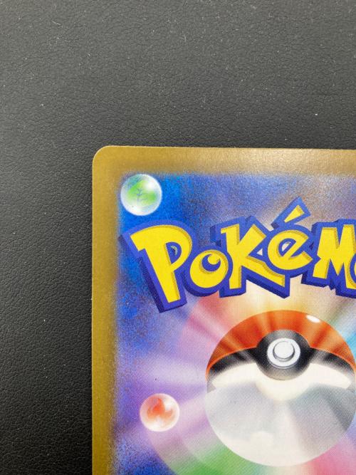 リーリエの決心 ポケモンカード 086/063 SR