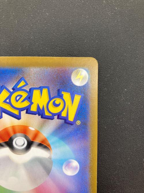 リーリエの決心 ポケモンカード 086/063 SR