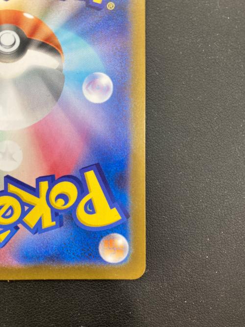 リーリエの決心 ポケモンカード 086/063 SR