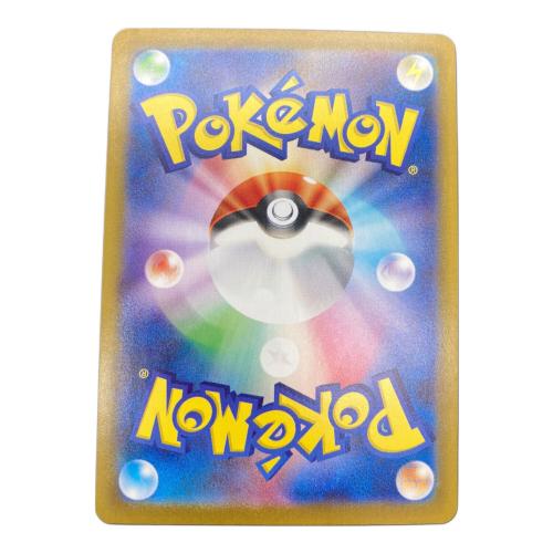 ロケット団のミュウツーex ポケモンカード 130/098 UR