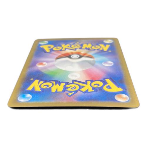 ロケット団のミュウツーex ポケモンカード 130/098 UR
