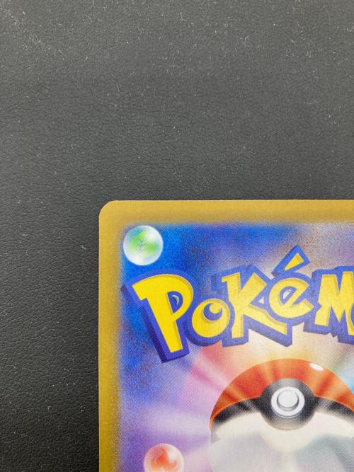 ロケット団のミュウツーex ポケモンカード 130/098 UR