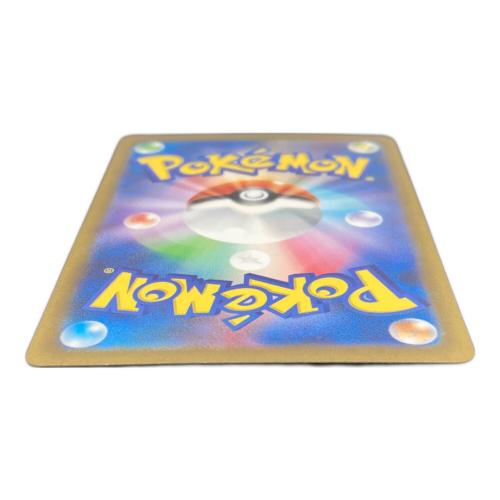リザードンex ポケモンカード 139/108 UR