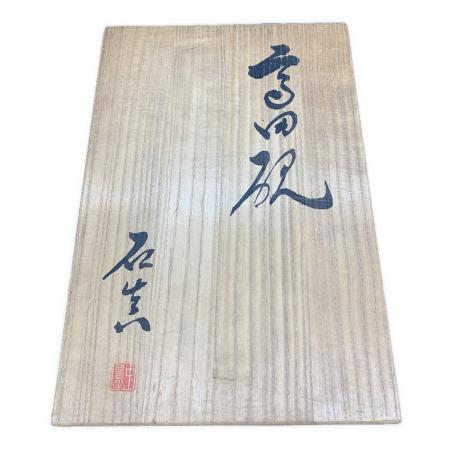 ⭕️Gr aCe C　高田硯　新品美品　石真中島硯店　石真　女性好み作品 高田硯 硯 中嶋石真｜トレファクONLINE