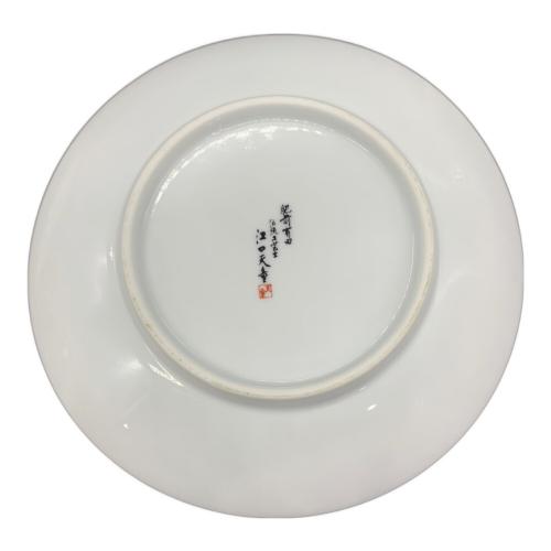 有田焼 (アリタヤキ) ペアカップ&ソーサー 金龍窯 江口天童 金彩紅葉絵